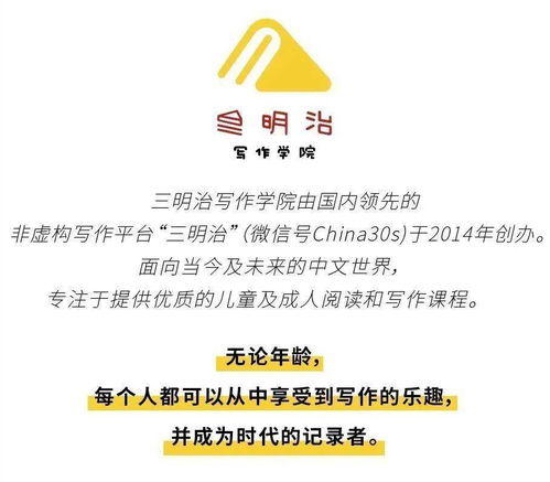 房产策划爱好特长怎么写