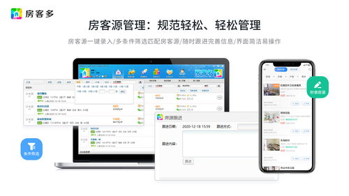 房产界的新人怎么开单 房产界的新人怎么开单