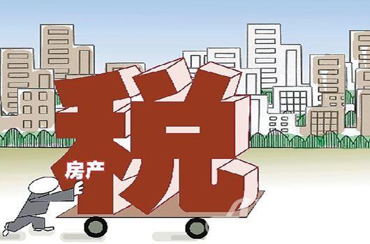 房产税收税怎么处罚