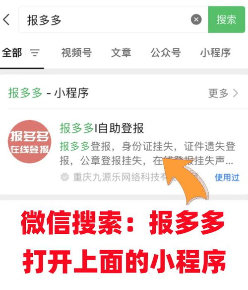 房产收据遗失怎么办