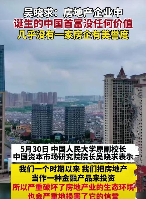 糯家房产怎么诞生的