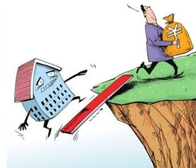 房产价格下跌怎么办