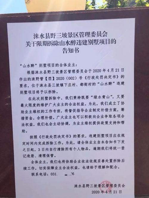 别墅怎么拿到房产证