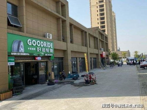 军民房产怎么样