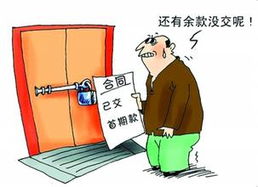 怎么算为了躲债转移房产