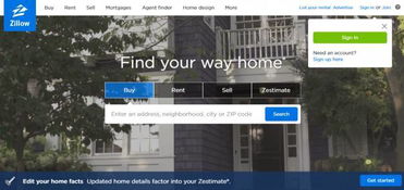 房产公司广告怎么接