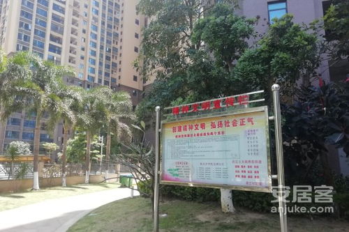 卓辉房产怎么样