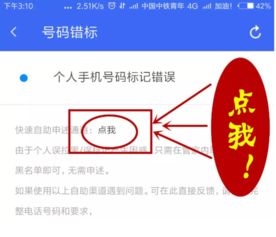 怎么去除房产中介标记