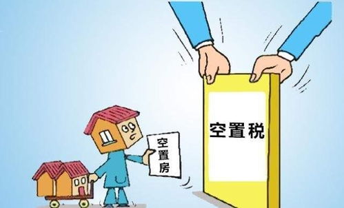 房产税不交怎么处理