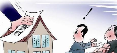 房产抵押给个人怎么执行