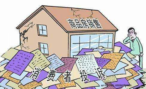 遇到房产纠纷怎么处理