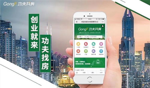 怎么管理好中介公司房产