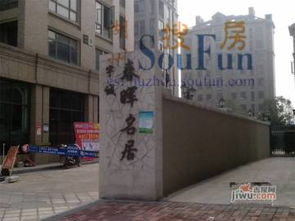 宇诚房产怎么样