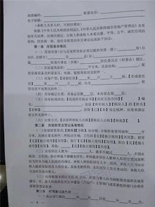 父女房产赠与协议怎么签