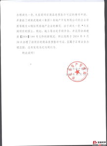 个人房产认证怎么办理