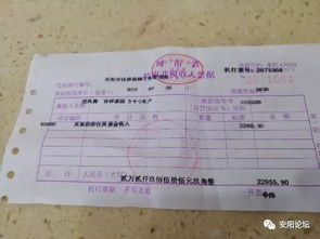 安阳房产过户怎么办理