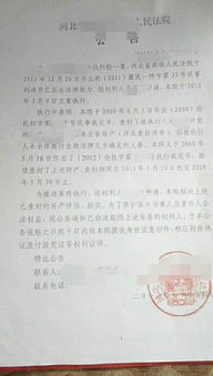 房产法院查封怎么办