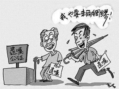 父母怎么继承子女的房产