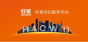 房产经纪店长怎么开早会