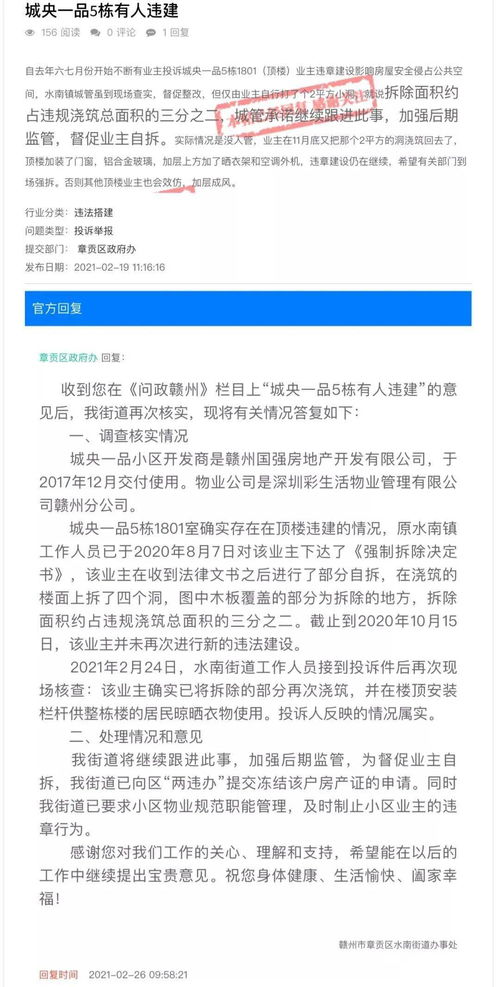 怎么才能冻结房产证