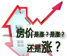 房产价格博弈中怎么谈