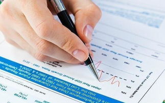 土地房产税怎么终止