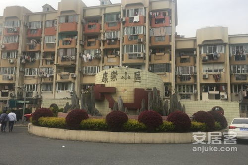 康乐房产经纪怎么样