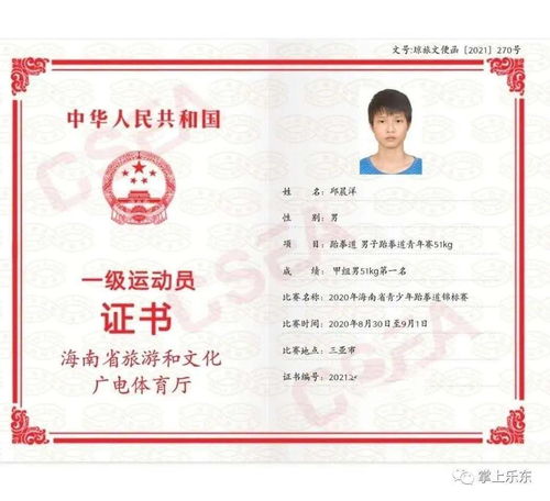 房产证信息怎么找