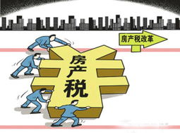 绍兴房产税怎么征收