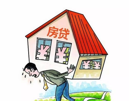 小朋友房产贷款怎么贷