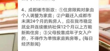 房产店长离职怎么说话