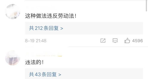 房产店长离职怎么说话