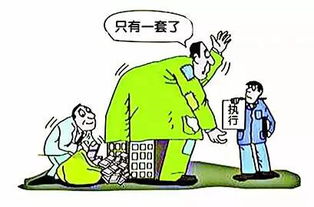 债务后转移房产怎么处理