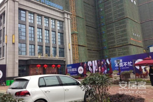 东方瑞云房产怎么样