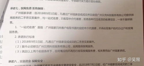 老家房产评估报告怎么写