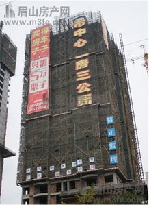 眉山房产怎么退房的