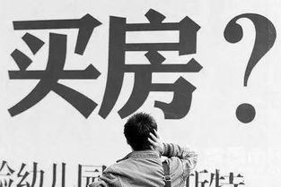 房产商怎么贷款的 房产商怎么贷款的