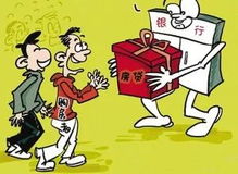 背债房产贷款怎么办理