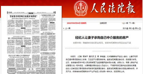 福家房产定金怎么退 福家房产定金怎么退