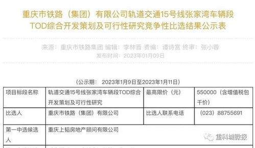 复杂房产测绘方案怎么写