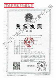 房产申请挂牌怎么写材料