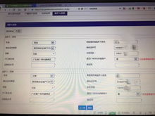 怎么修改房产比例信息呢