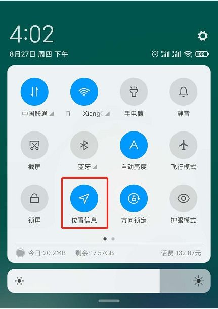 怎么设置房产定位权限管理