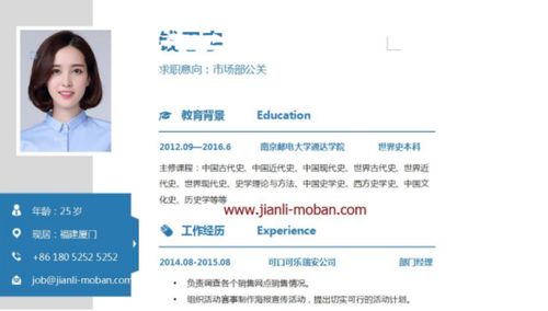 主播房产简介怎么写