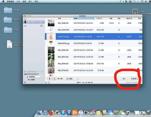 房产拍图片图文怎么写