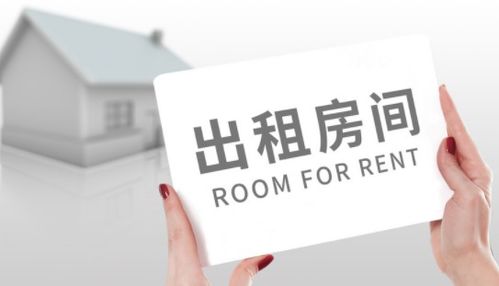 租赁自有房产怎么交税