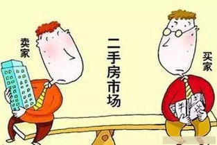 房产中介猫腻怎么举报