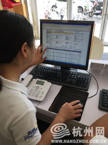 房产中介猫腻怎么举报