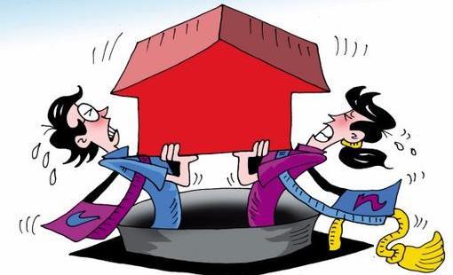 置换房产过户怎么交税