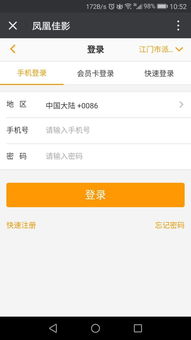 房产账号整顿通知怎么写